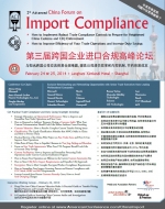 Import Compliance - China - Legal Conference